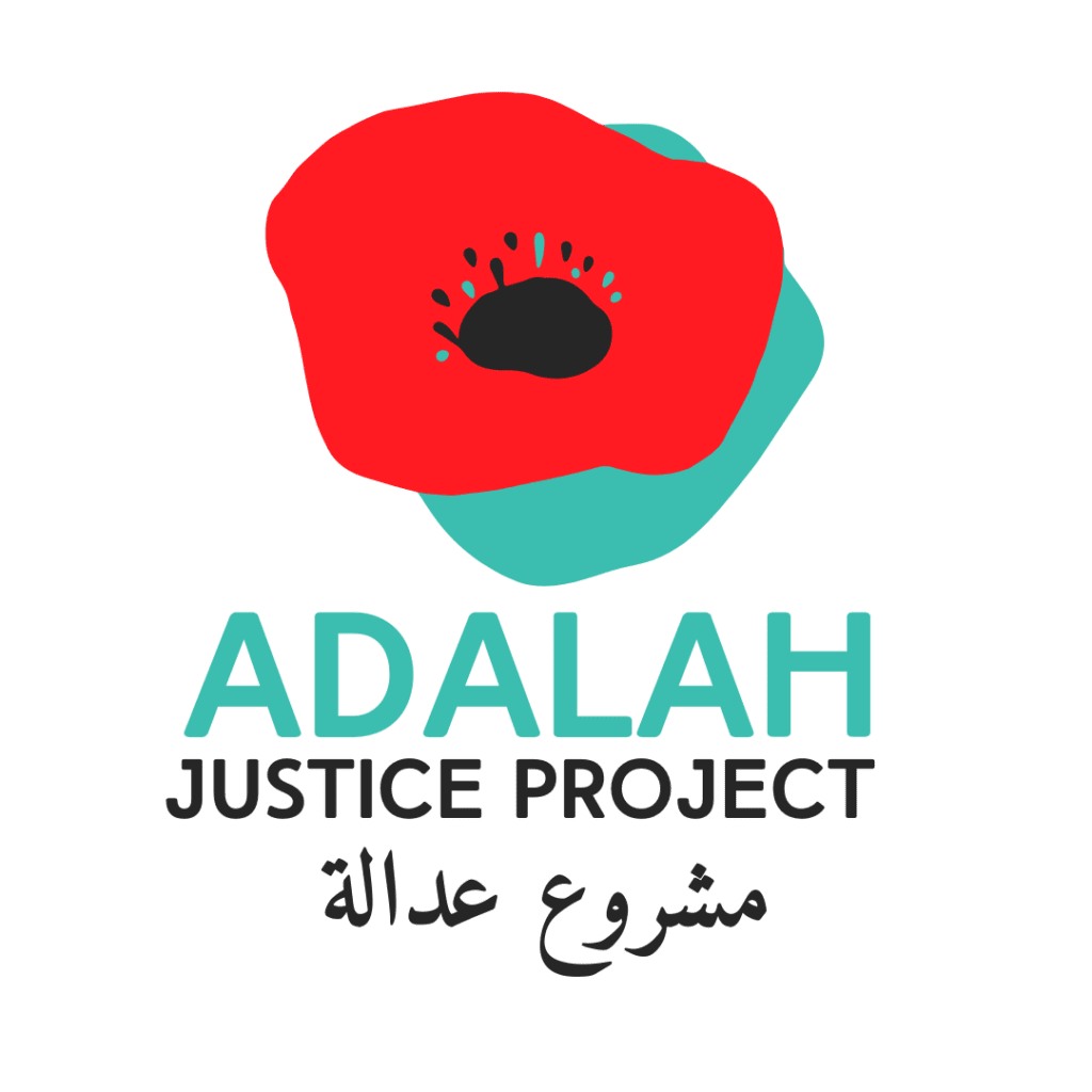 Adalah Justice Project